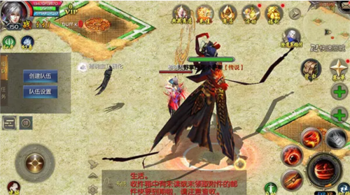 魔域6