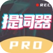 悬浮口播提词器下载 v1.1 