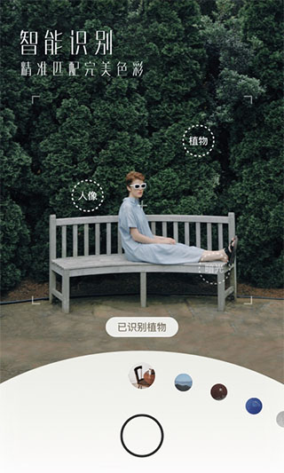 UOKA有咔app官方版下载截图