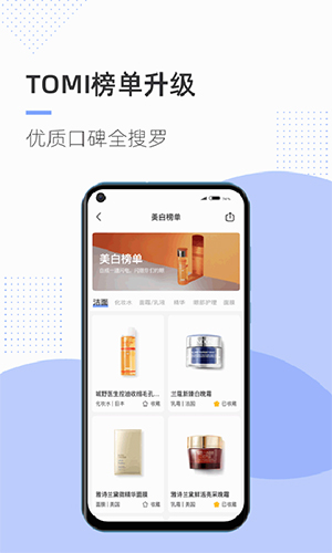 透明标签app v1.31.0