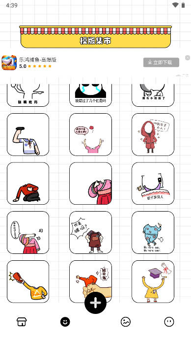 biubiu神器app免费版 v1.1 安卓版app