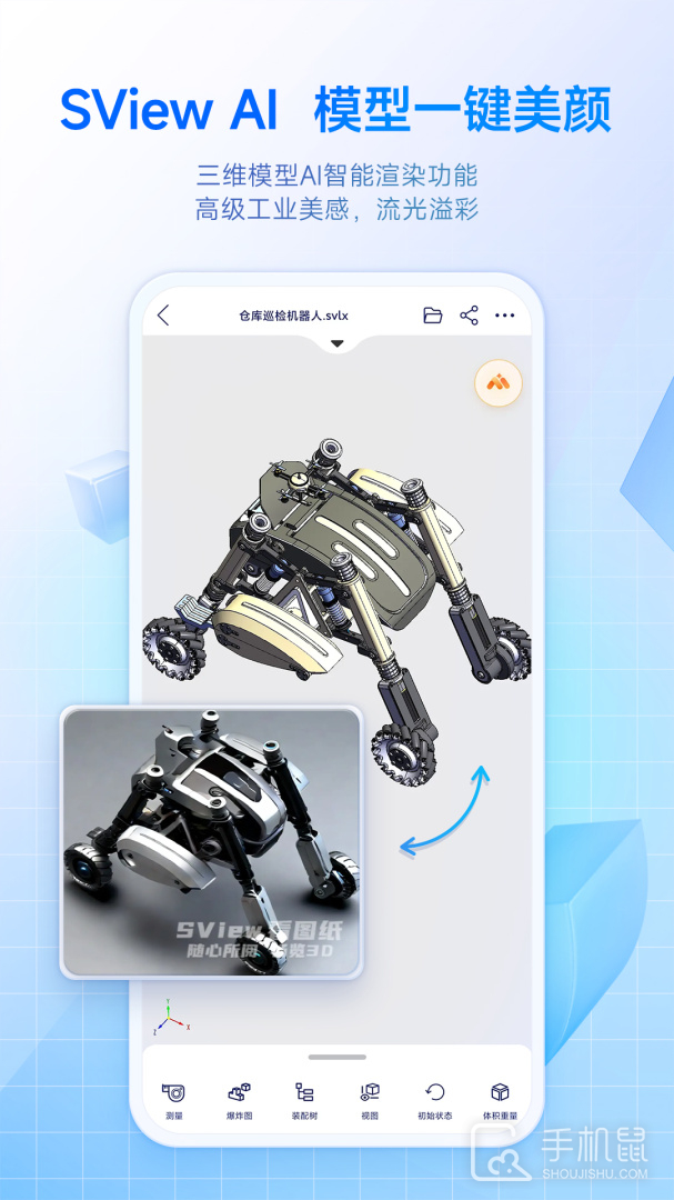 SView看图纸 v10.4.2