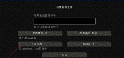 我的世界惊变100天附带枪械模组