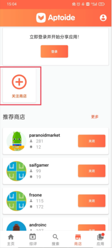 aptoide games官方版下载