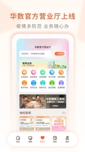 TVƶ˰v7.2.3.1
