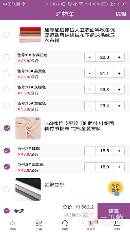 3号馆 v2.02.55最新版