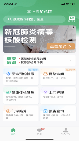 Ժappٷv3.6.2