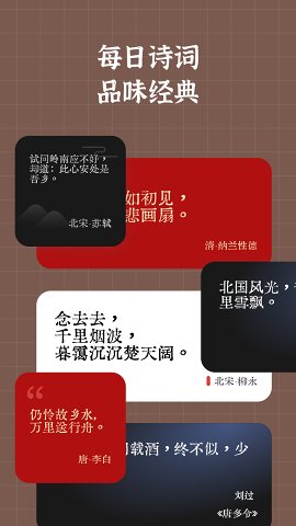 小组件盒子1.8.8截图2