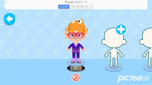邦邦世界中文版