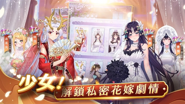 少女回战繁中服最新版下载 v1.6.97