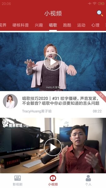 全剧得下载安装截图