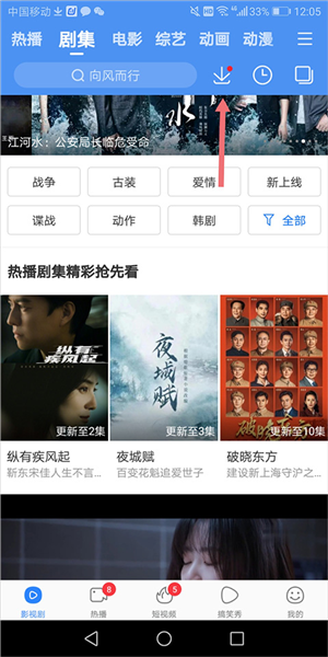 百搜视频7