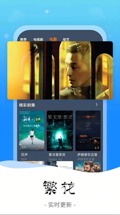 影视大全速看 v2.1.8安卓版下载