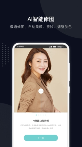 拾光云摄影app v1.1.9