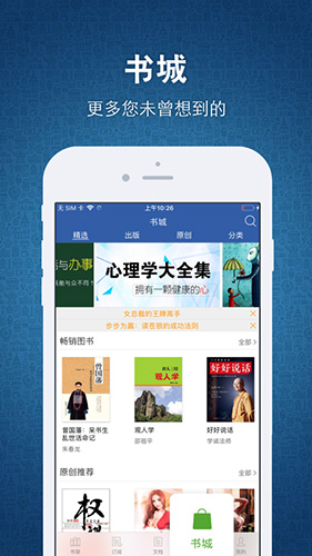 豆丁书房app v5.0.5