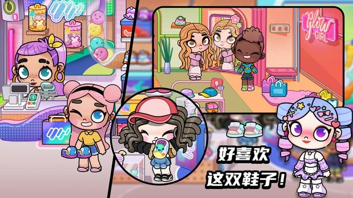 妮妮公主装扮小镇游戏