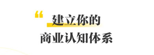 混沌研习社app课程推荐