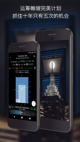 planit巧摄中国版app v10.8.5