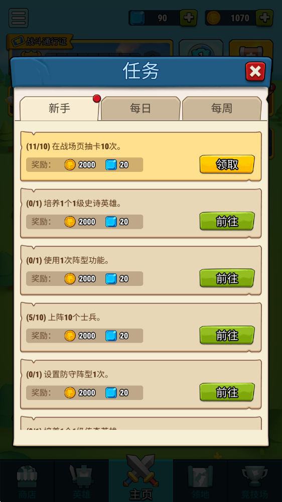 艺术战争中文版