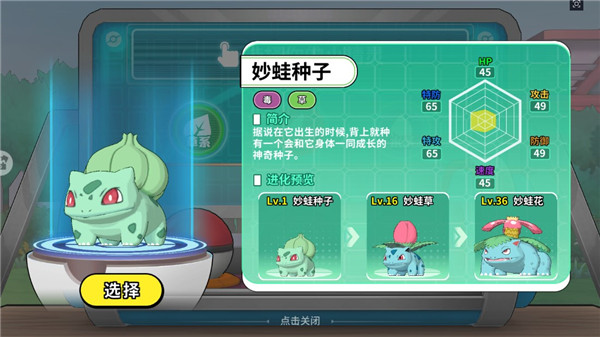 神兽连萌官方正版