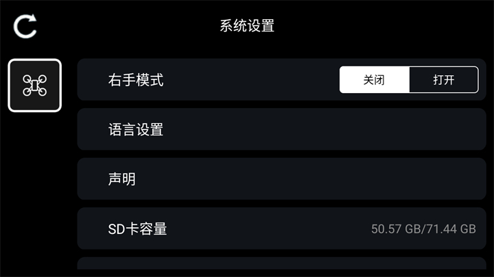 软件使用方法截图2