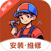 奇岳到家用户版