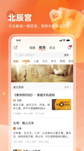 九典安卓版 v1.7.2