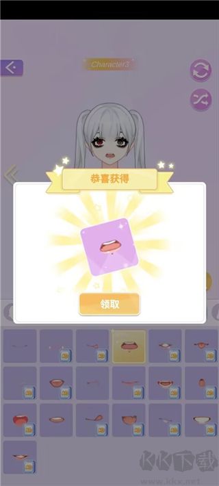 魔法公主的换装日记(Magic Princess)抢先版 v2.3.3安卓版 