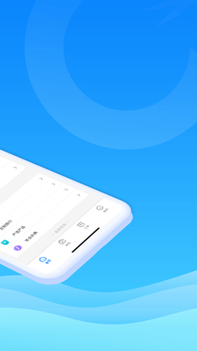 差旅管家app v8.15.00