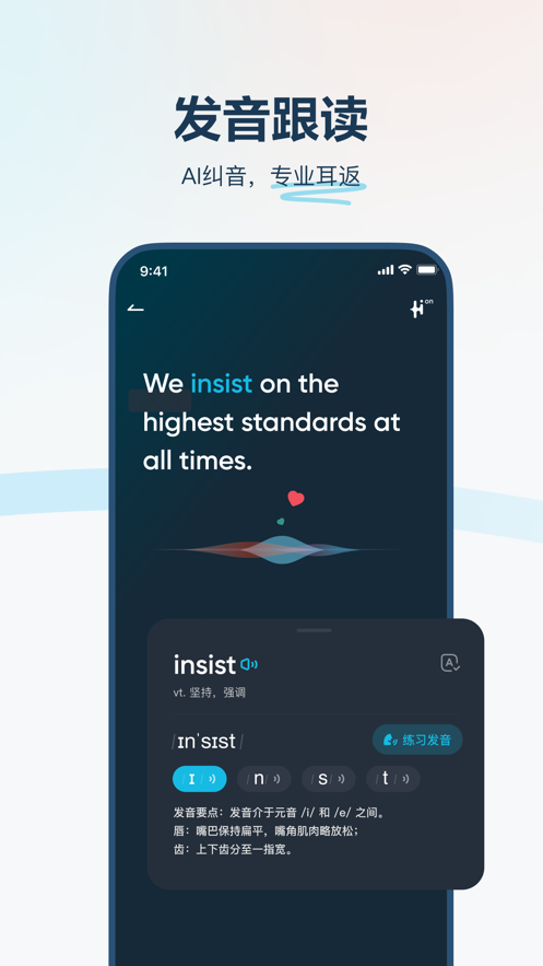 еapp氲װv4.3.5 ׿
