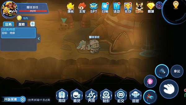 赛尔号星球大战官方正版