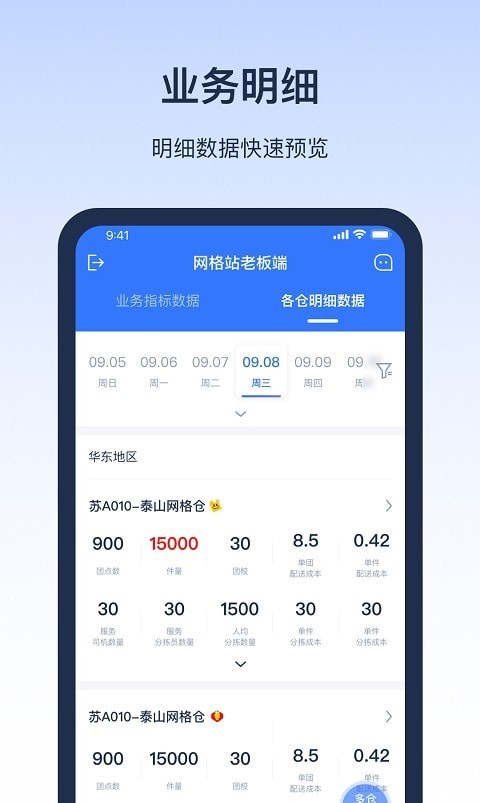 ϰ尲׿׿v2.6.20220127