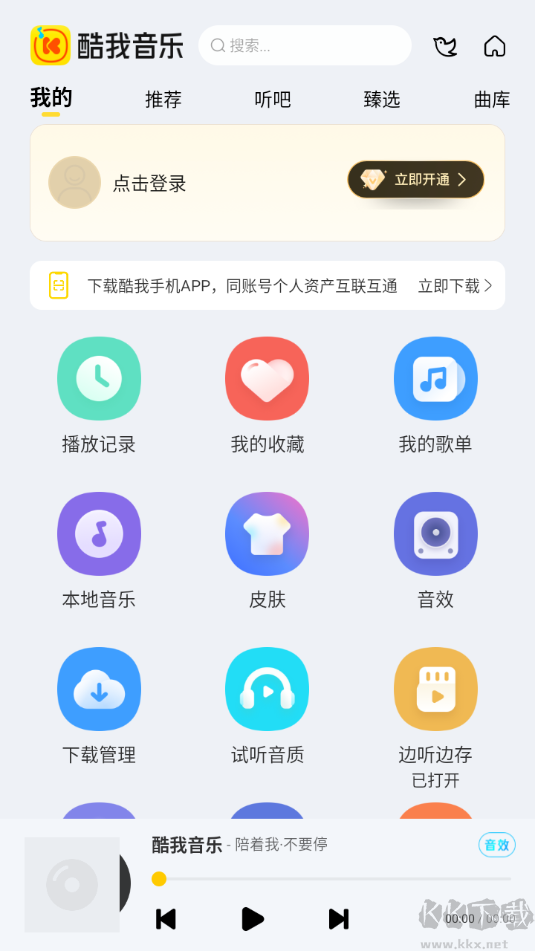 ֳv6.8.7.20