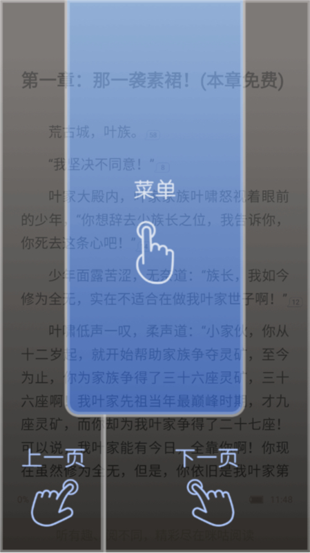和阅读6
