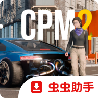 手动挡停车场2汉化版