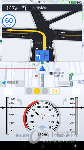 智行淄博手机APP