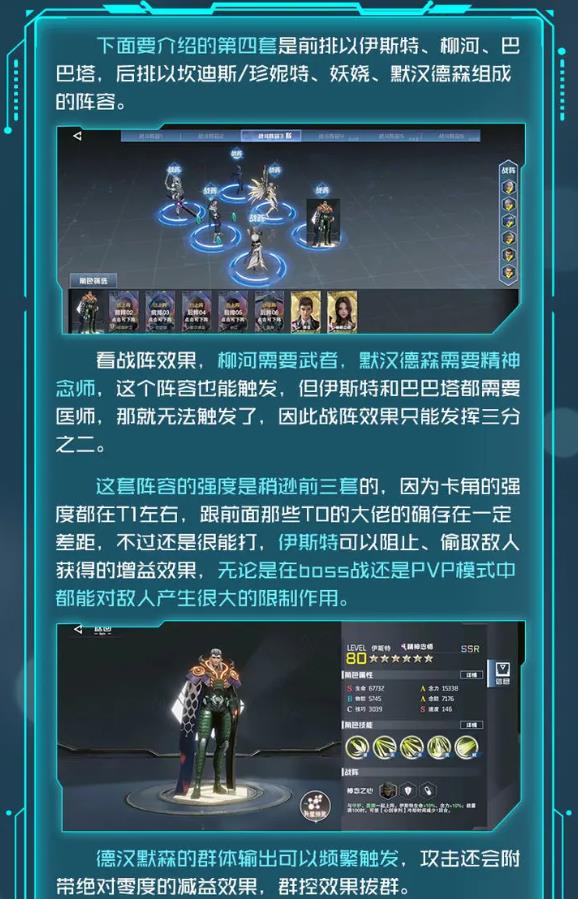 吞噬星空黎明
