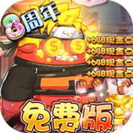 作妖计女娲版 1.0.1