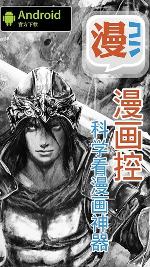 软件介绍截图
