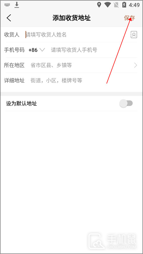 腕表之家