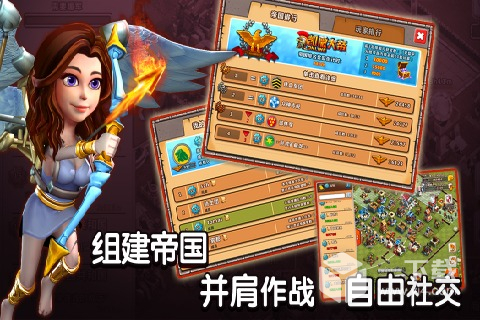大帝国征服者 v5.670最新版