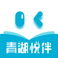 青湖悦伴app2.5.2