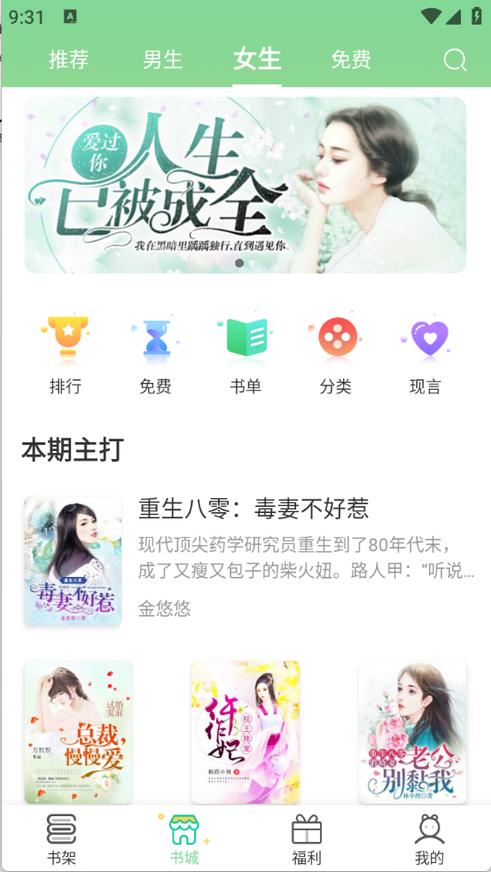 С˵app׿v1.0.1