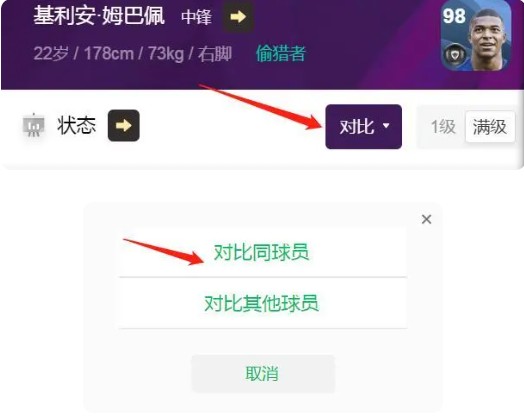 使用方法4