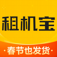 租机宝app2.8.6 手机版