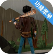 行尸2最新版本fm菜单下载  v3.36.0
