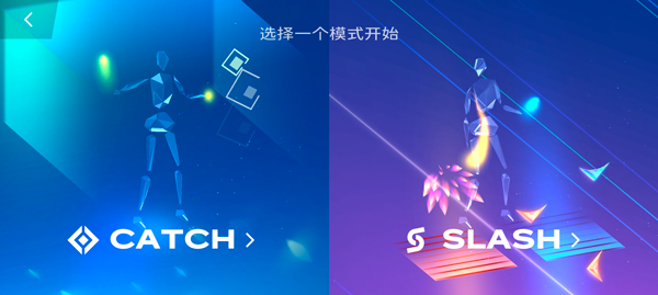 星动旋律全解锁