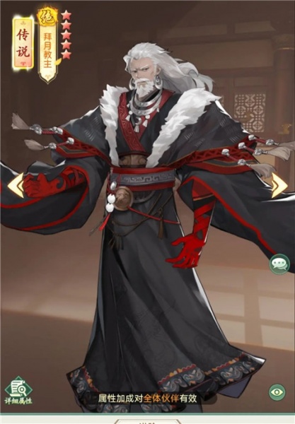 仙剑奇侠传新的开始小米版