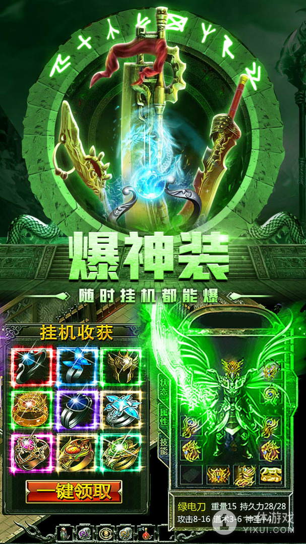 冰雪王座截图1