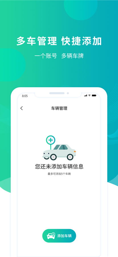 人ͣɷѲѯappװv4.2.1 °汾